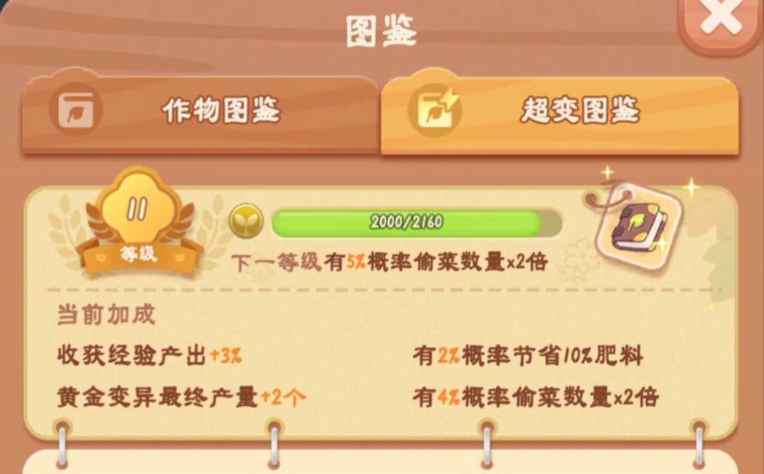 466ea63d3220260520170442