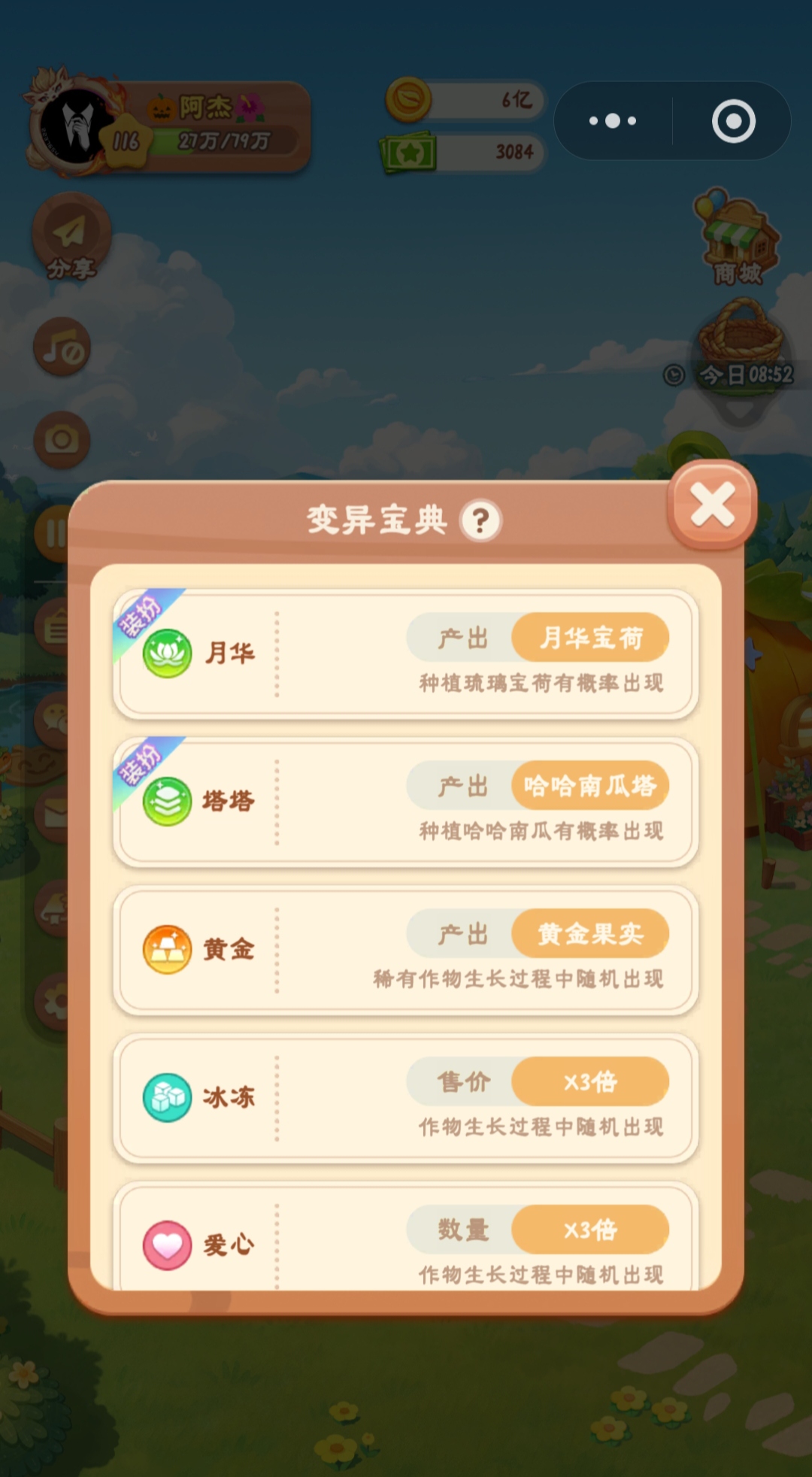 f8218d990520260611084349
